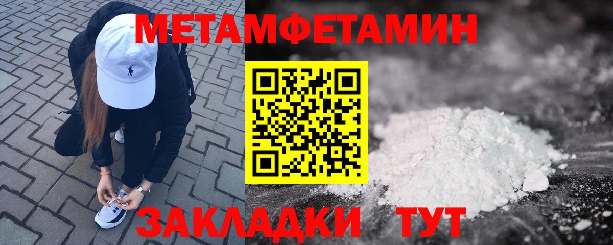 АМФЕТАМИН Розовый Дюртюли