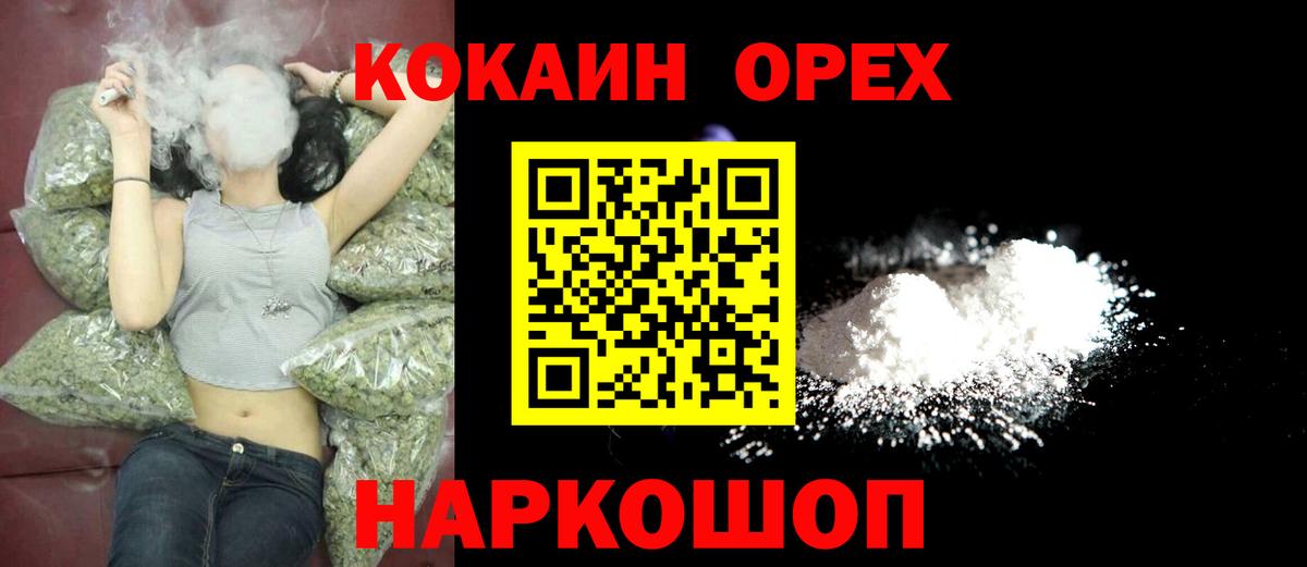 COCAIN Колумбийский Дюртюли