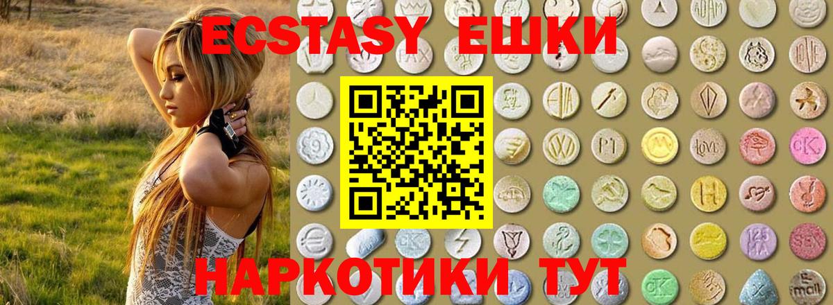 Дюртюли  цены   Вход с VPN  Экстази таблы 