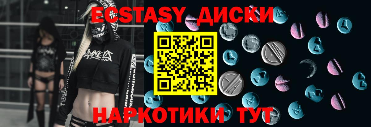 ЭКСТАЗИ 300 mg Дюртюли