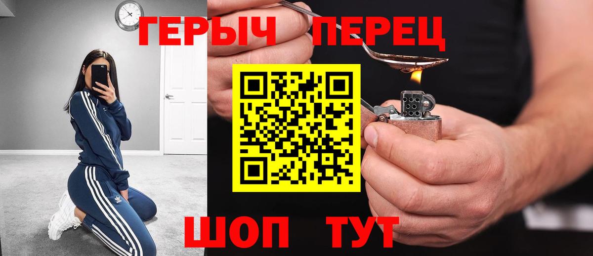 ГЕРОИН афганец Дюртюли