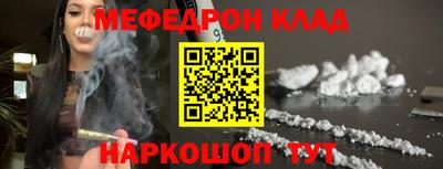трава Кумертау