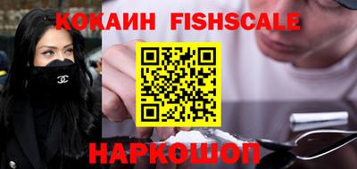 мескалин Кулебаки