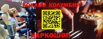 мескалин Кулебаки