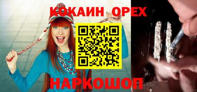 кокс Кунгур