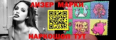 мескалин Кулебаки