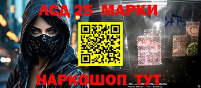мескалин Кулебаки