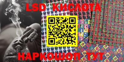 мескалин Кулебаки