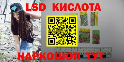 мескалин Кулебаки