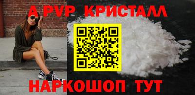 трава Кумертау