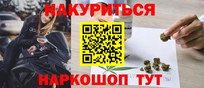 мескалин Кулебаки