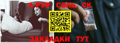 кокс Кунгур