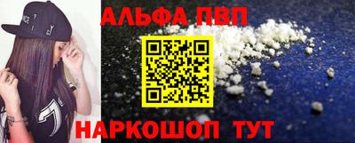 мескалин Кулебаки
