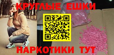 мескалин Кулебаки