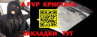 кокс Кунгур