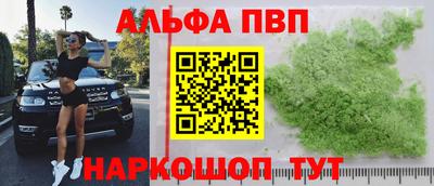 трава Кумертау