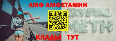 трава Кумертау