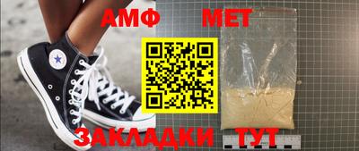 трава Кумертау
