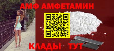 мескалин Кулебаки
