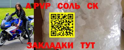 кокс Кунгур