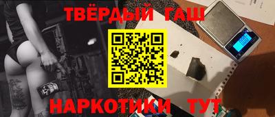 мескалин Кулебаки