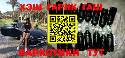 мескалин Кулебаки