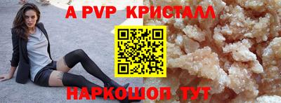 трава Кумертау