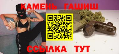 трава Кумертау