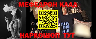 кокс Кунгур