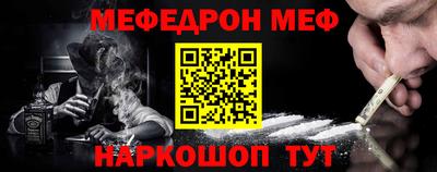мескалин Кулебаки