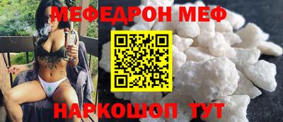 кокс Кунгур
