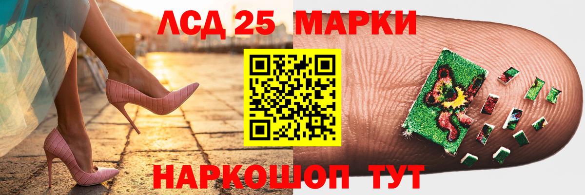 LSD-25 экстази ecstasy  Вход с VPN  LSD-25 экстази ecstasy  Дюртюли 
