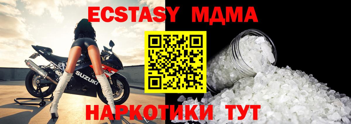 MDMA VHQ Дюртюли