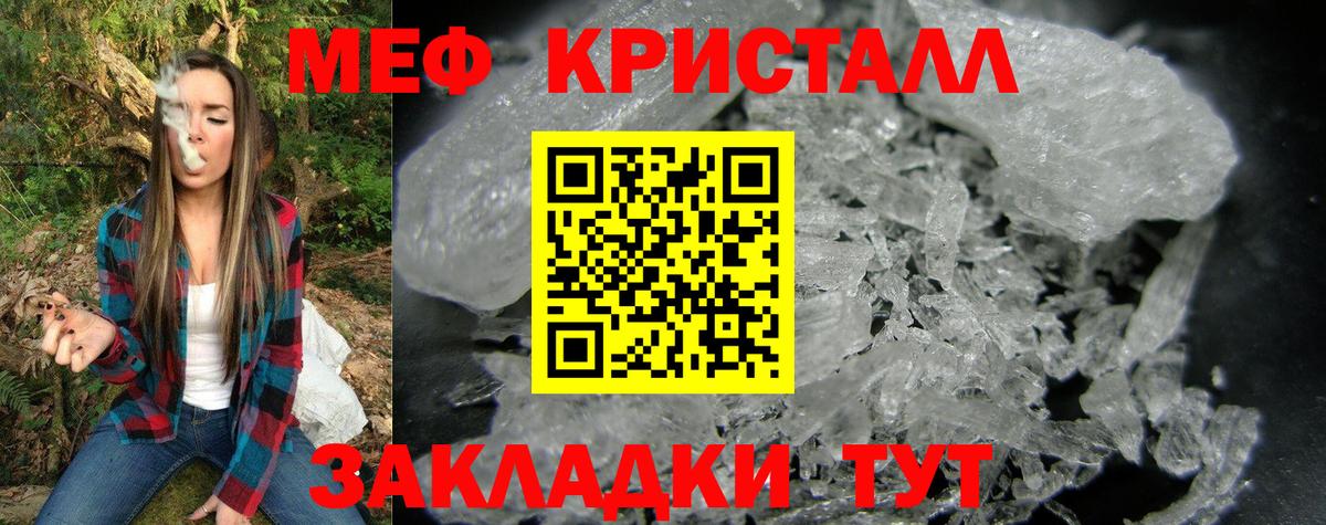 МЕФ  Дюртюли
