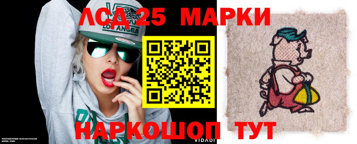 Марки 25I-NBOMe 1500мкг  Вход с VPN  Марки NBOMe  Марки 25I-NBOMe 1500мкг  Дюртюли 