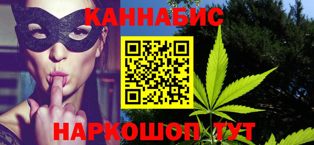 Бошки Шишки VHQ  Канабис AK-47  Бошки Шишки марихуана  Вход с VPN  Бошки марихуана THC 21%  Дюртюли 
