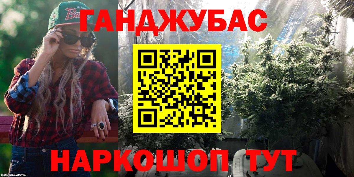 Бошки марихуана планчик Дюртюли